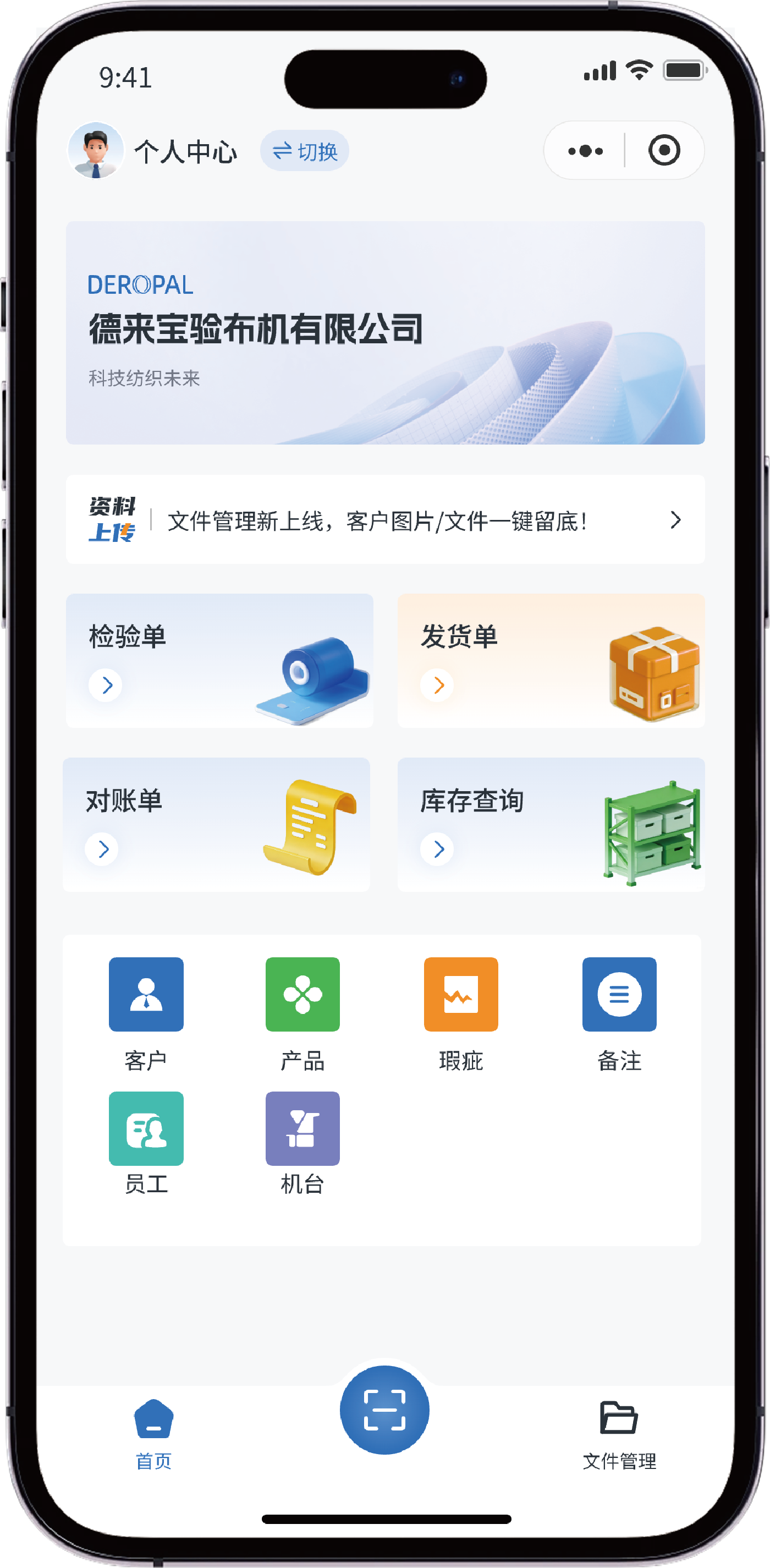 微信小程序展示